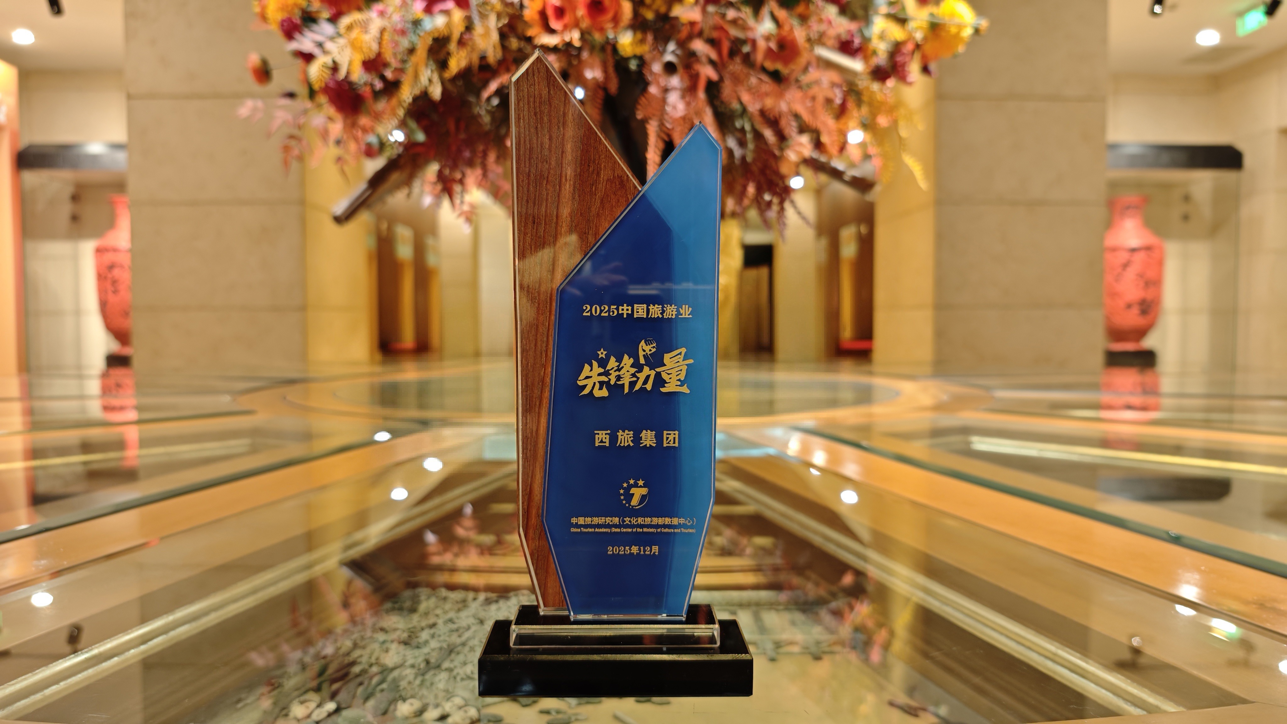 微信圖片_20251211220905_441_193.jpg 微信圖片_20251211220905_441_193.jpg